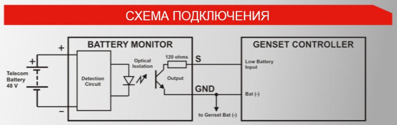DATAKOM DKG-181 Контроллер напряжения аккумулятора, 12V